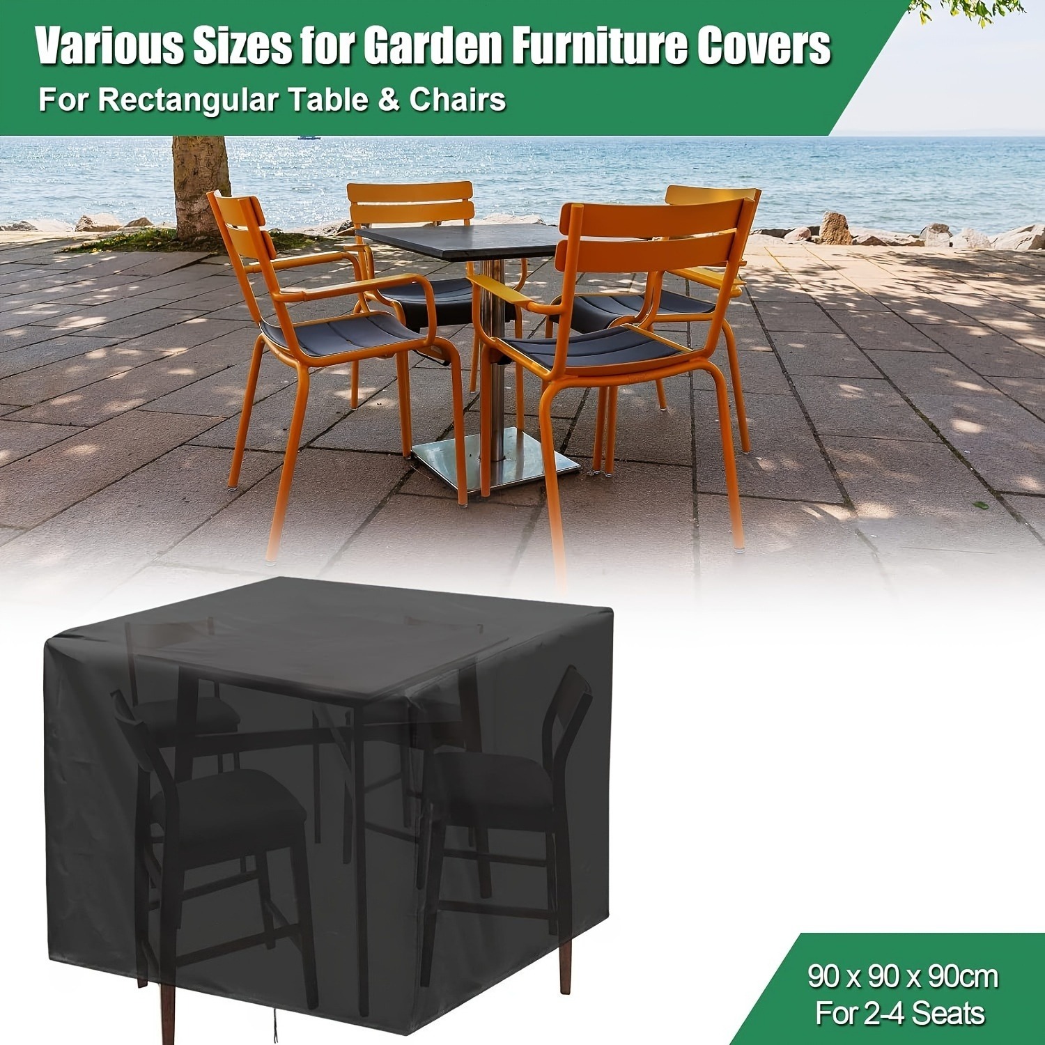 غطاء متين للأثاث الخارجي 210D  - مراجعة Outdoor Furniture Nearby وسعره